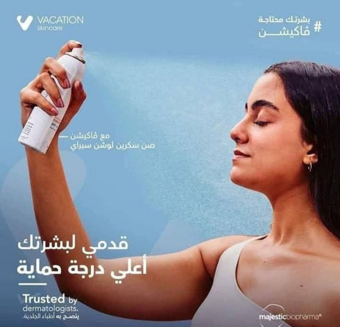 فاكيشن سبراى واقى من الشمس بعامل حماية (50+) للبشرة الدهنية 200 مل - Vacation